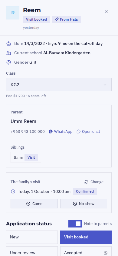 Reem's application on a phone: date of birth and age on the cut-off day, class, parent and her brother Sami, the family's confirmed visit, and the status buttons
